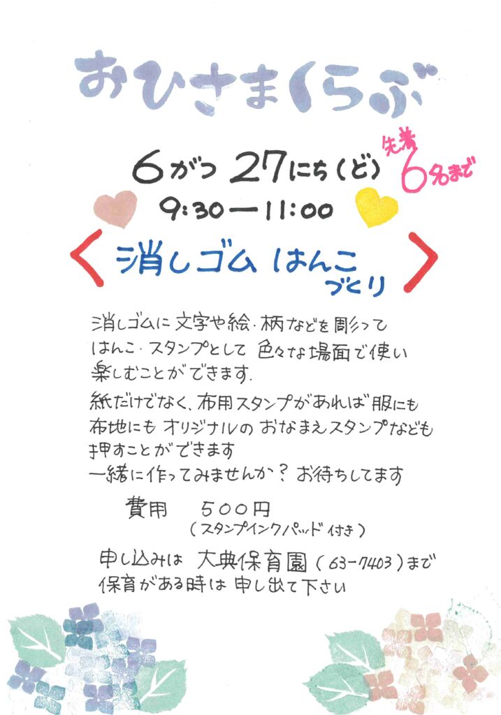 BP-60C26_20260525_125723のサムネイル
