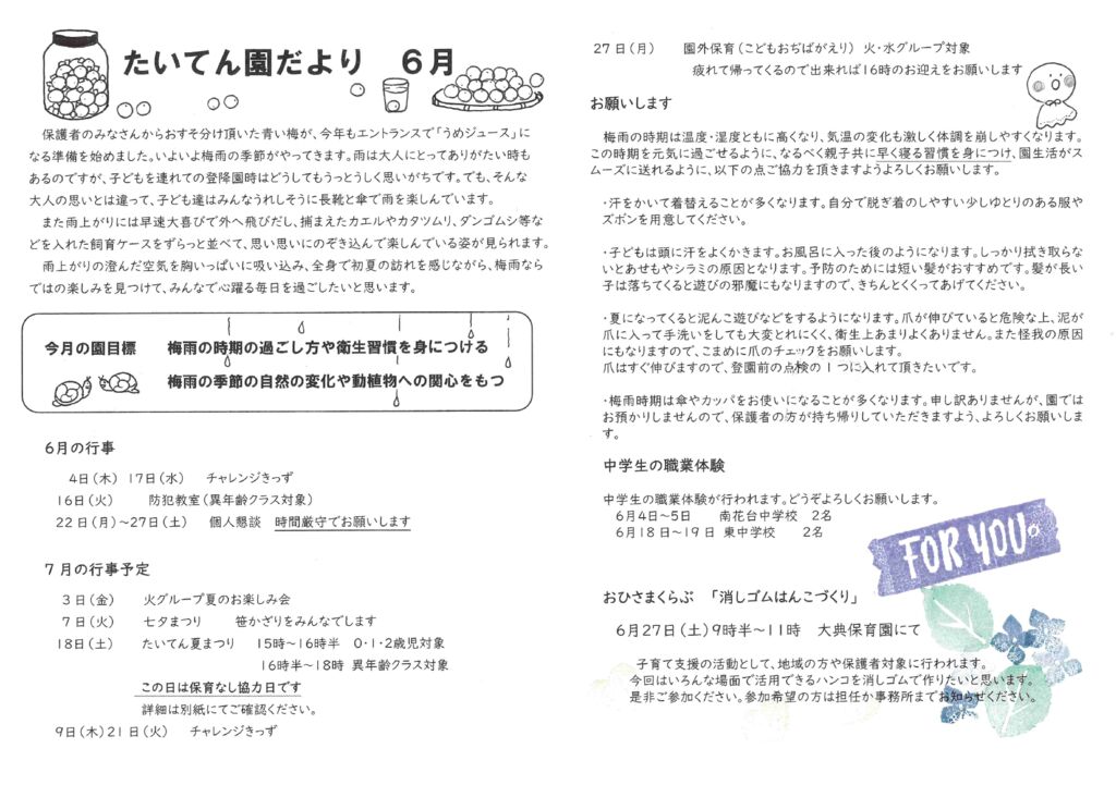 BP-60C26_20260530_145934のサムネイル